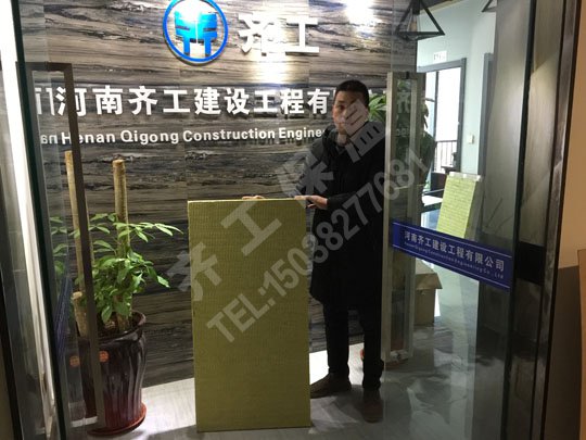 教你如何選擇優質巖棉保溫板？