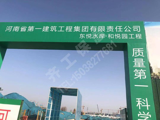 影響擠塑板抗壓強度的原因 影響擠塑板抗壓強度的原因