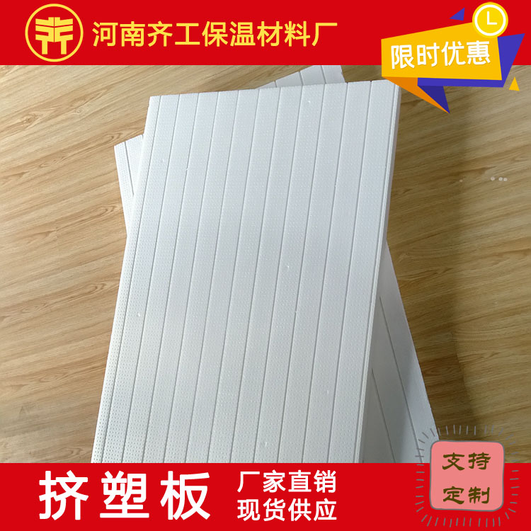 擠塑板多少錢一立方米 擠塑板多少錢一立方米