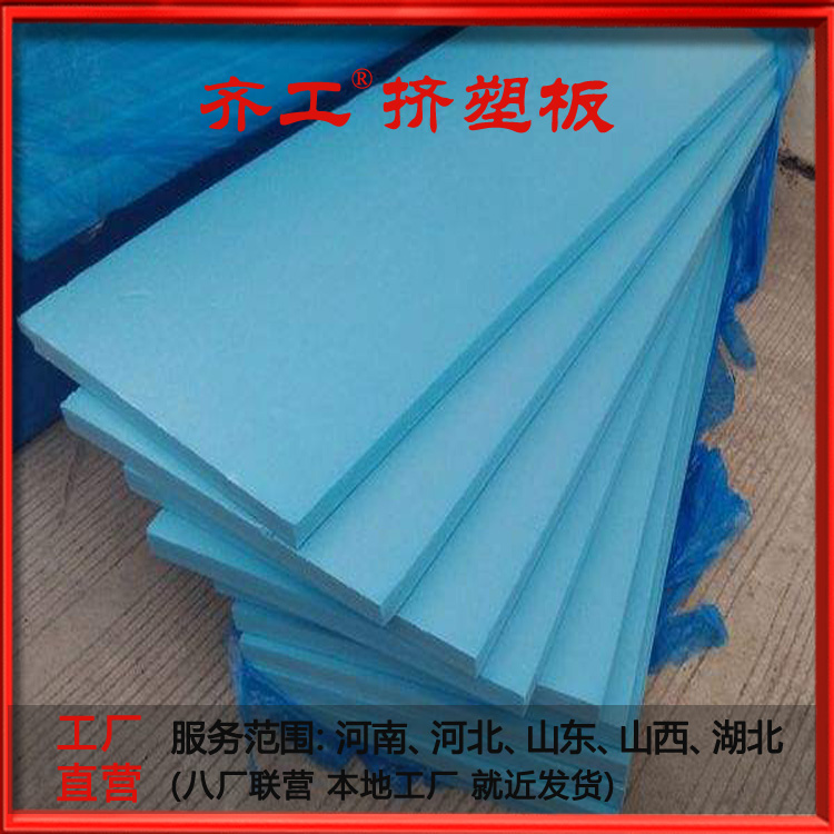 擠塑板的應(yīng)用趨勢 擠塑板的應(yīng)用趨勢