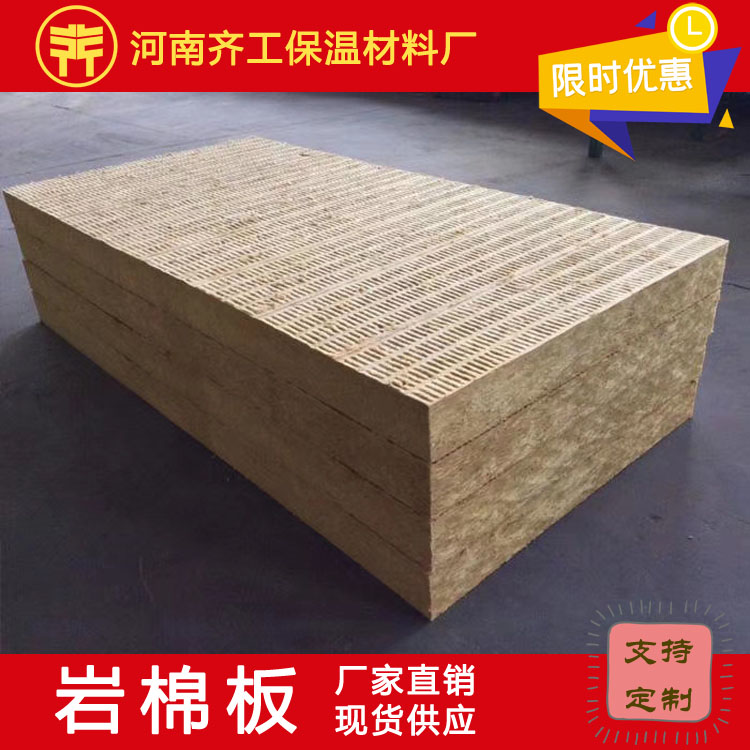 外墻保溫泡沫板多少錢一平方 外墻保溫泡沫板多少錢一平方