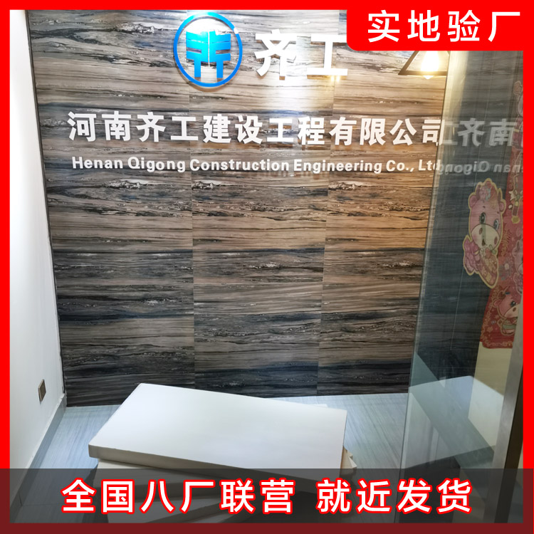 河南擠塑板廠家 河南擠塑板廠家