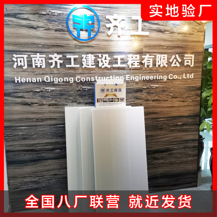 擠塑板在交通設(shè)施上起到什么作用？