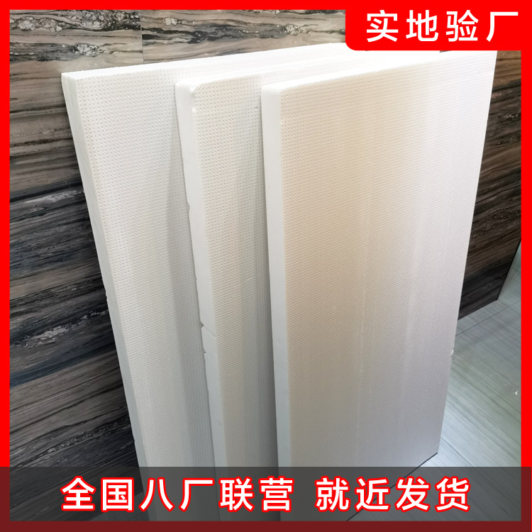 擠塑板廠如何設定阻燃標準 擠塑板廠如何設定阻燃標準