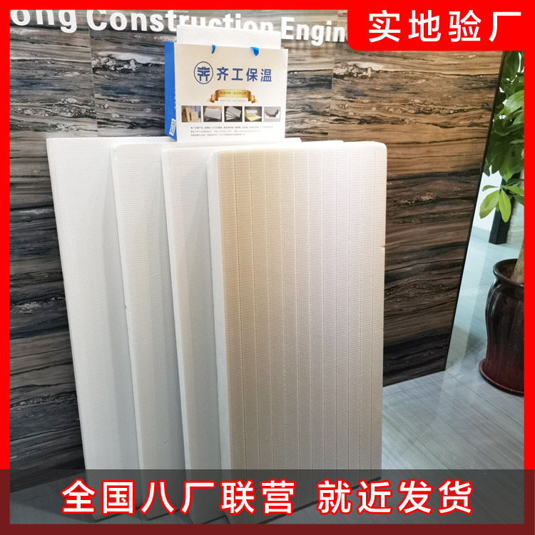 如何用穩態熱流法測試擠塑板? 如何用穩態熱流法測試擠塑板?