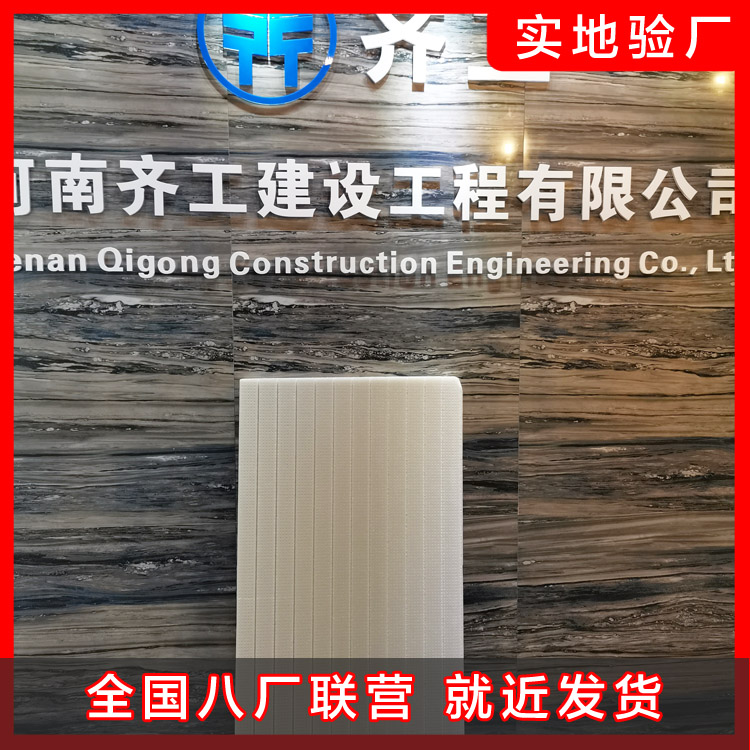 請(qǐng)教擠塑聚苯板耐火等級(jí)? 請(qǐng)教擠塑聚苯板耐火等級(jí)?